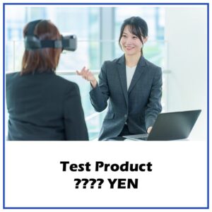 テスト商品（サブスク）
