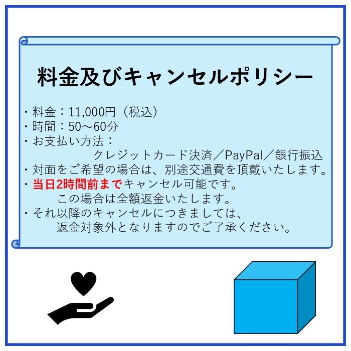 ピアカウンセリング - 画像 (3)